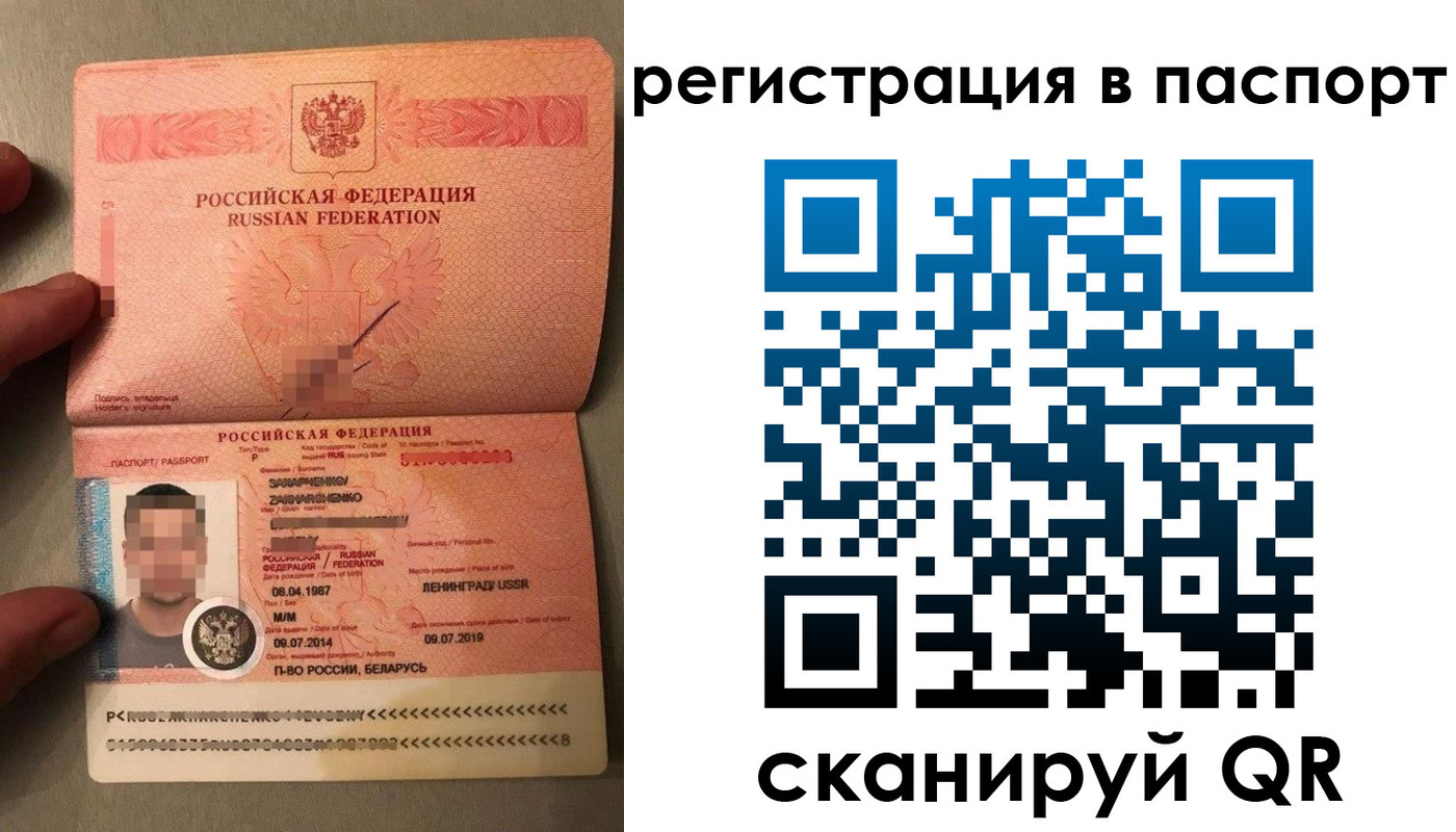 временная регистрация надежно в Фролово