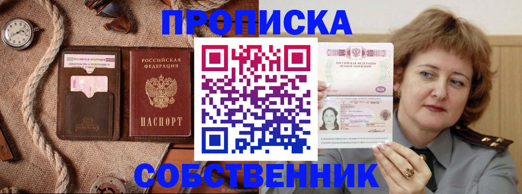 регистрация для школы в Фролово
